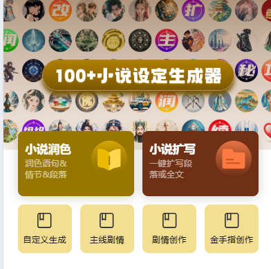 笔灵AI