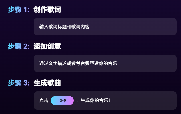 音疯