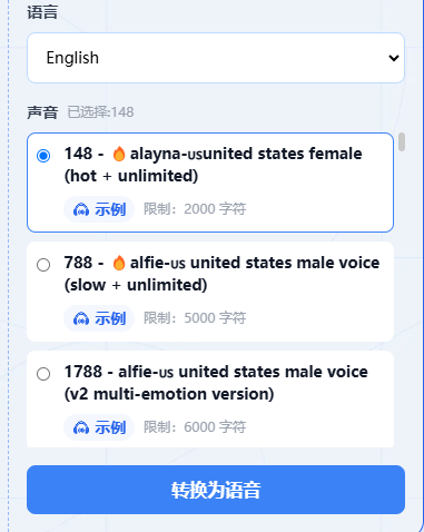 texttospeech