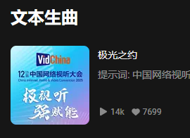 天谱乐