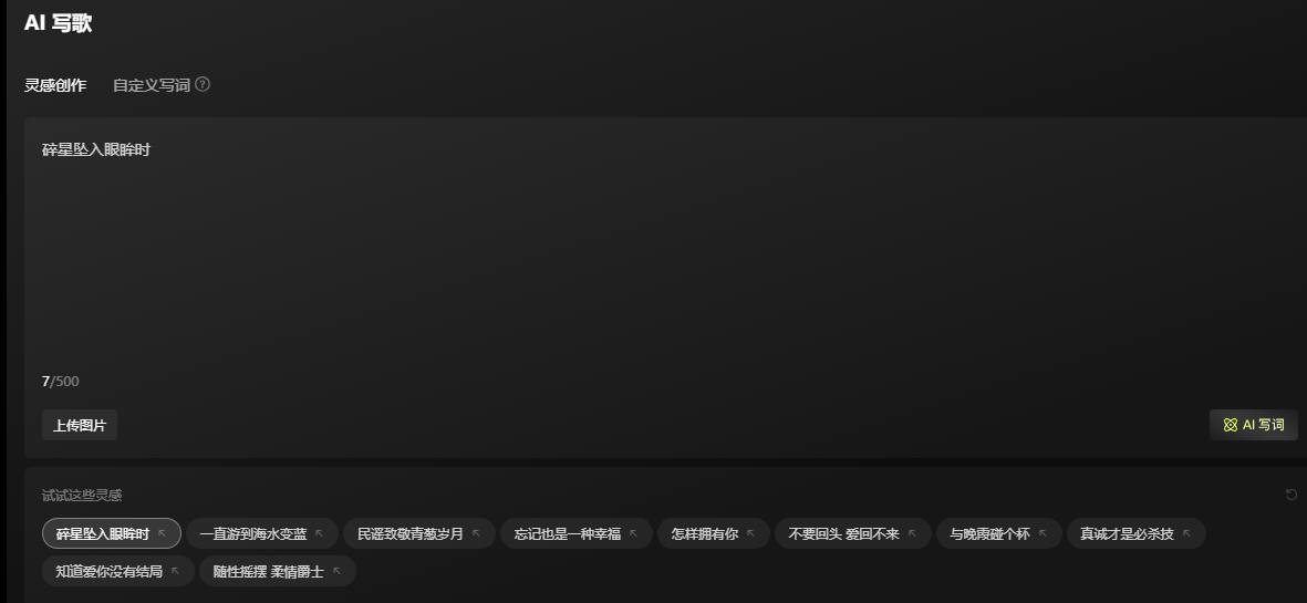 海绵音乐