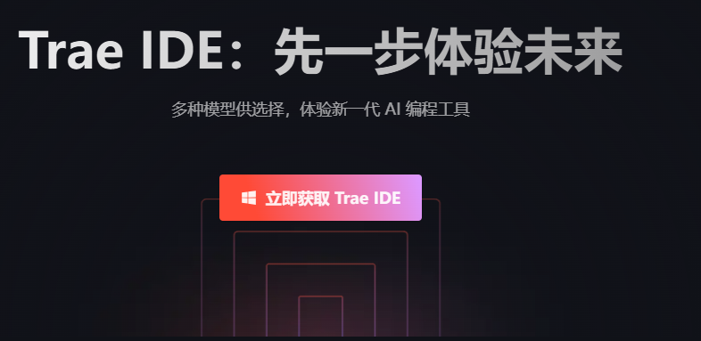 Trce