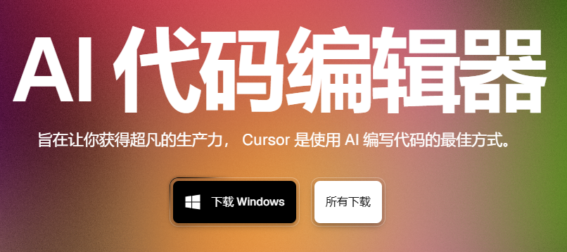 cursor