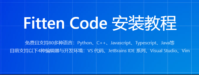 Fitten Code