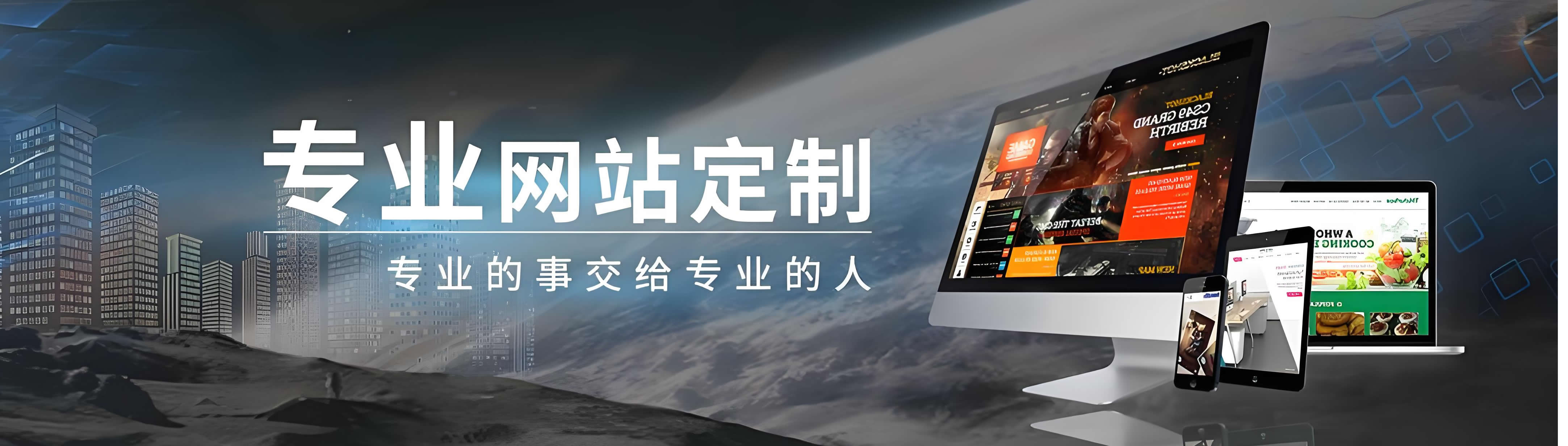 孝感实诚网络